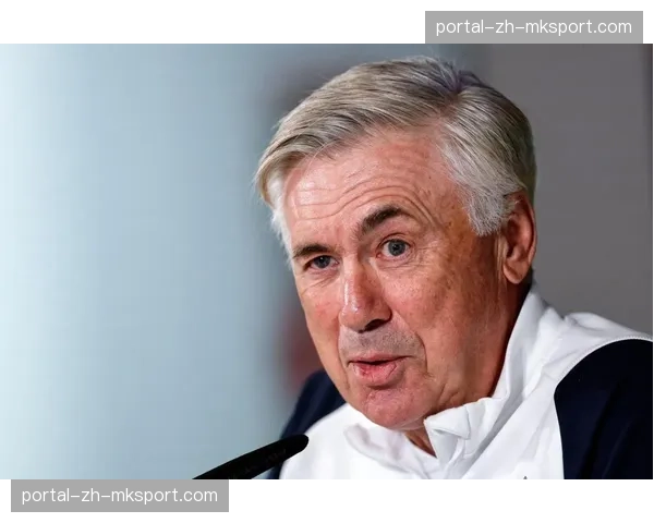 皇马主帅安切洛蒂赛前确认，贝林厄姆因轻伤将缺席本轮联赛