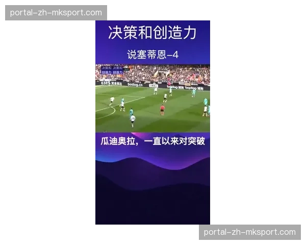 快攻对决：广东传切体系与深圳阵地防守的战术博弈