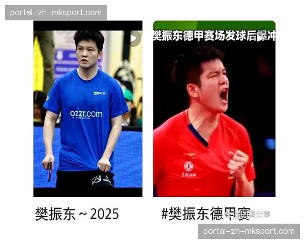 德甲俱乐部拓展影响力，多特蒙德与乒乓球名将樊振东跨界互动